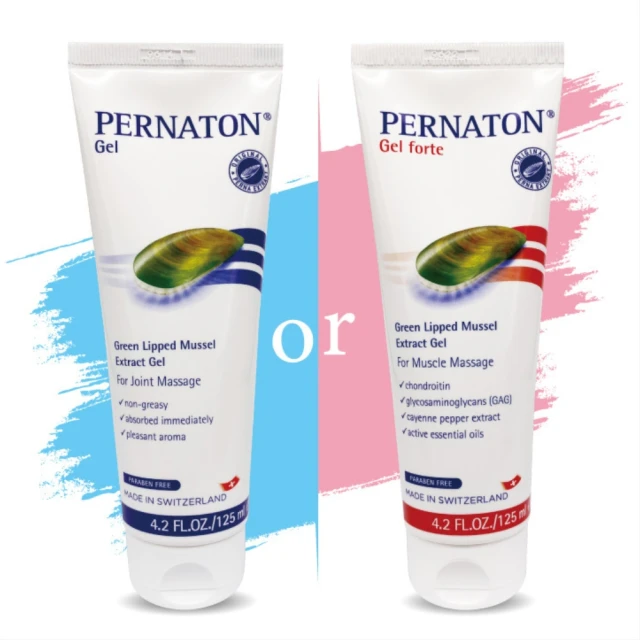 【PERNATON 百通關】溫/涼感關節凝膠 擦的葡萄糖胺 瑞士原裝進口(125ml/入)✿70G018